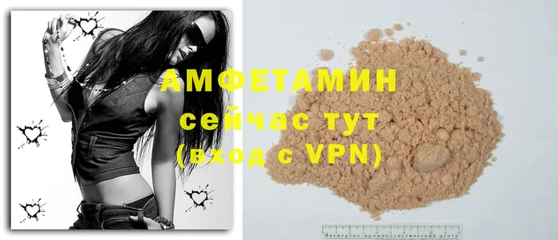 Amphetamine 97%  где купить   Сортавала 