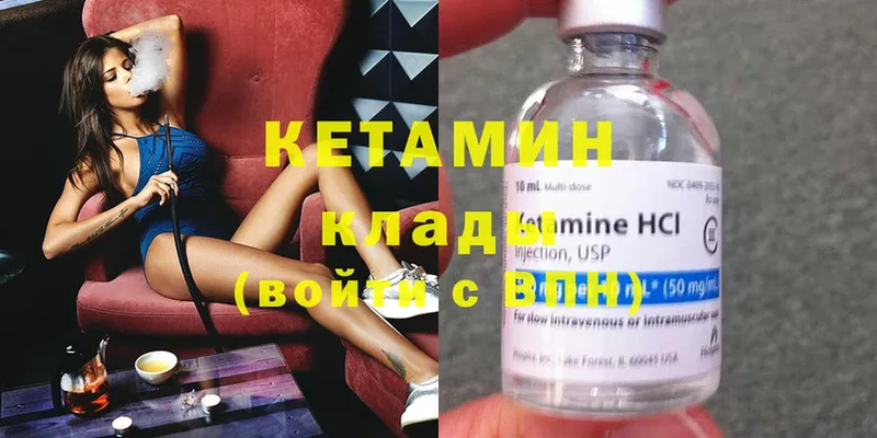 магазин продажи наркотиков  Сортавала  Кетамин ketamine 