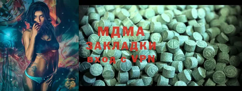 гидра как войти  Сортавала  MDMA Molly 