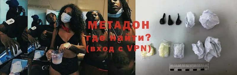 сколько стоит  Сортавала  Метадон methadone 