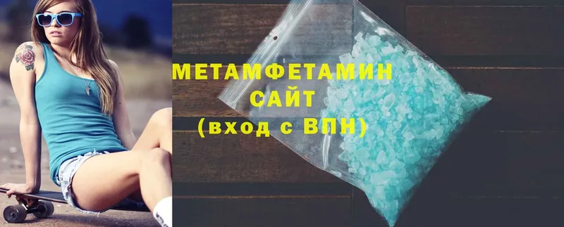 Метамфетамин мет  Сортавала 